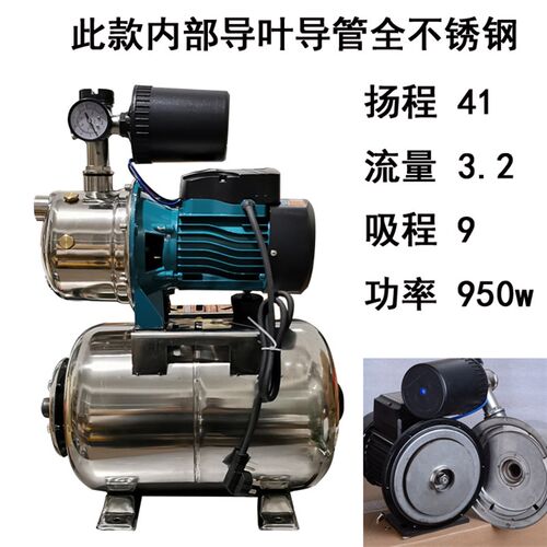 304不锈钢家用增压泵智能全自动自吸泵高压泵水井抽水泵无塔水泵