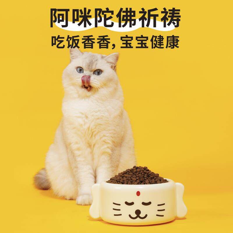 月饼喵丨噗扑实验室喵咪陀佛宠物碗食盆猫碗狗碗陶瓷防打翻护脊椎