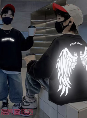 男童反光卫衣春秋款2023新款反光天使翅膀上衣儿童中大童秋装衣服