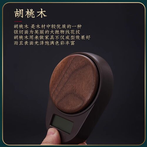 小型电子高精度0.1克量茶器厨房烘焙DIY勺子秤迷你秤量器称茶克秤