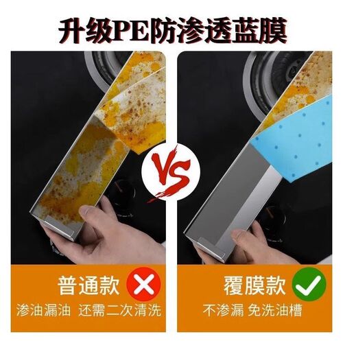 抽油烟机吸油棉条厨房专用接油槽吸油纸防油贴纸加厚过滤网垫油纸