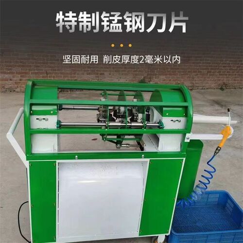 【第六代】全自动甘蔗削皮机电动甘蔗去皮机削甘蔗神器可调节薄厚