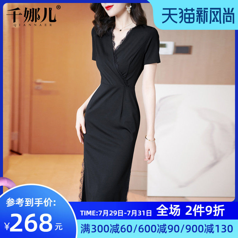 千娜儿连衣裙长款女夏季短袖2021新款V领女人味高端显瘦气质裙子