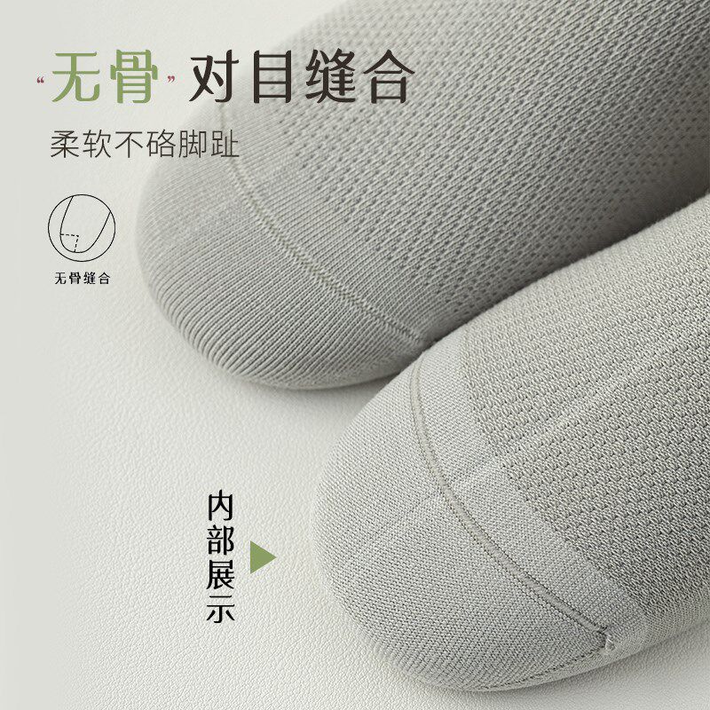 男中筒袜子加大码夏季薄款网眼无骨棉袜加大号松口不勒脚宽口男袜