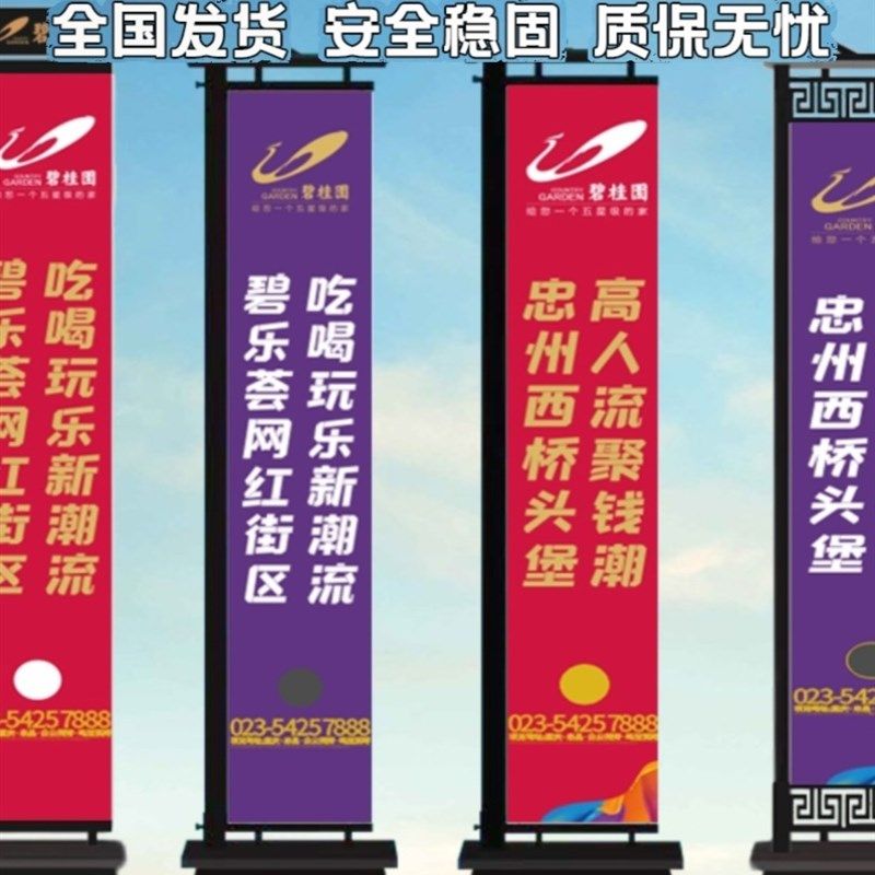 铁质注沙道旗户外双面灯杆旗杆广告旗罗马刀旗4米5米6米定制