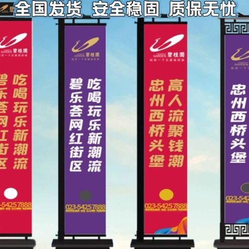 铁质注沙道旗户外双面灯杆旗杆广告旗罗马刀旗4米5米6米定制