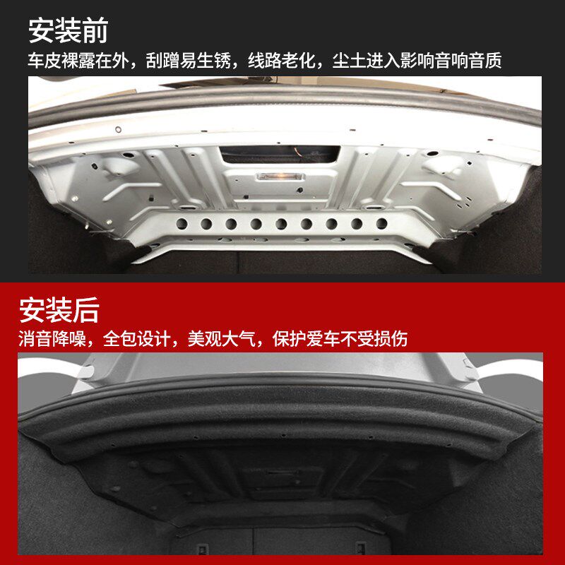 适用大众CC/凌渡/速腾后备箱隔音棉尾箱顶部隔热棉降噪止震板改装