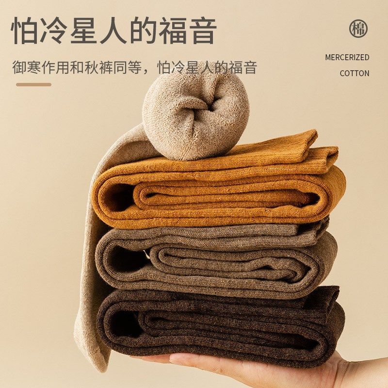 加厚长筒袜子女冬季毛圈加绒保暖护膝盖高筒大腿棉毛巾jk过膝袜长