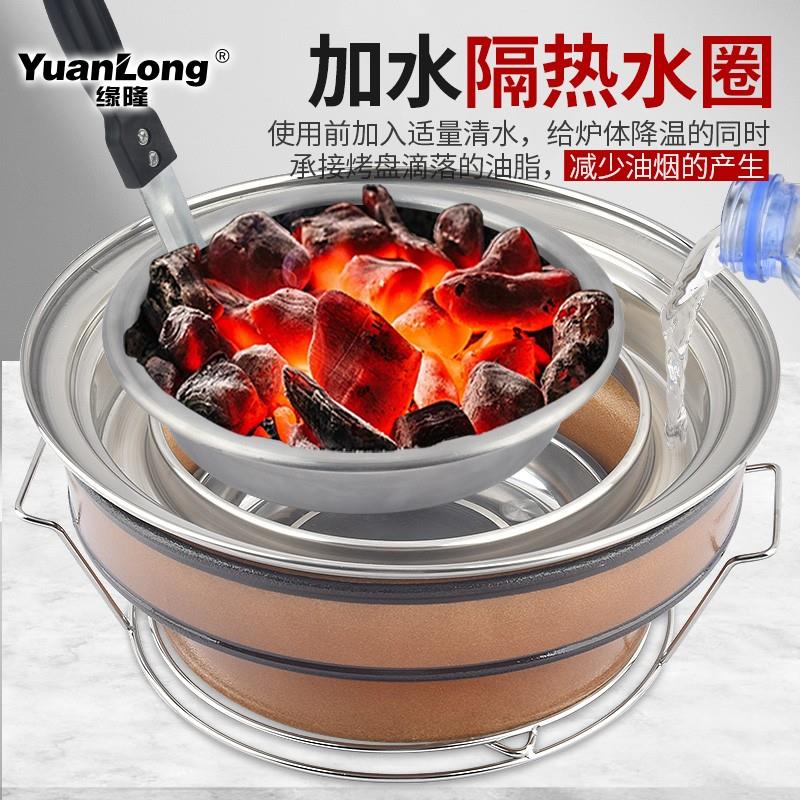 日式山葵四代烤肉泥炉子商用可水洗烧烤炉家用烤肉店碳烤炉烤肉锅