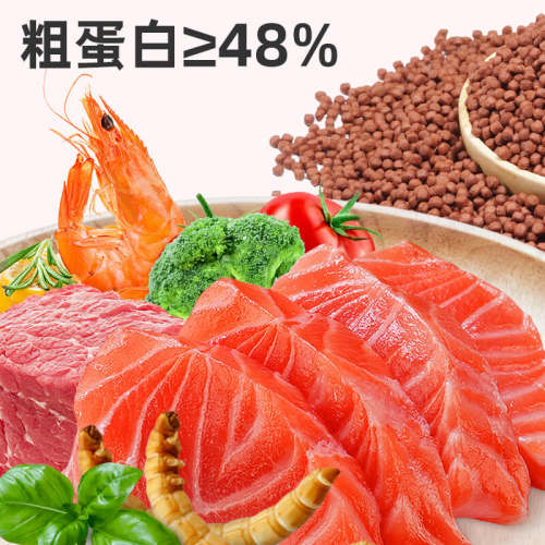 Deera上浮型观赏鱼饲料 增色热带鱼中型鱼专用鱼粮