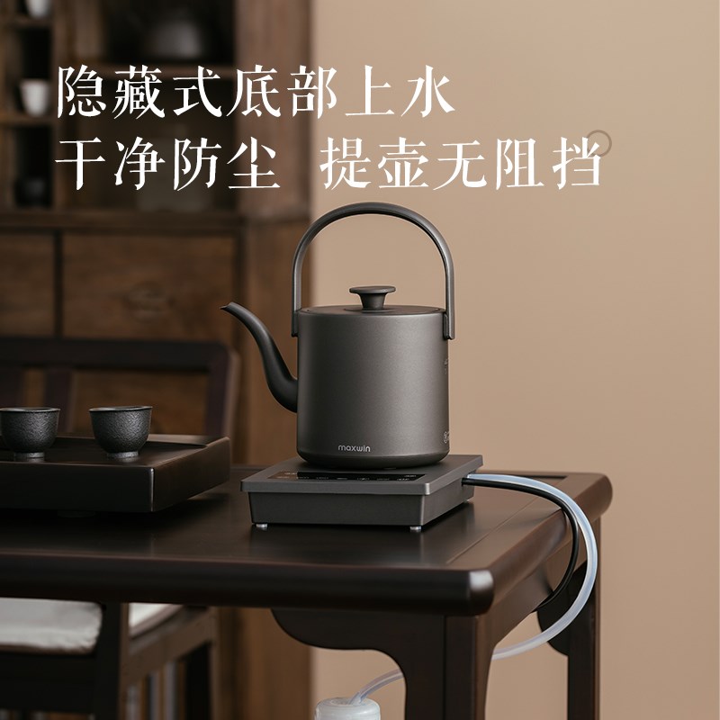 maxwin全自动上水电热烧水壶泡茶专用茶台抽水一体保温恒温家用