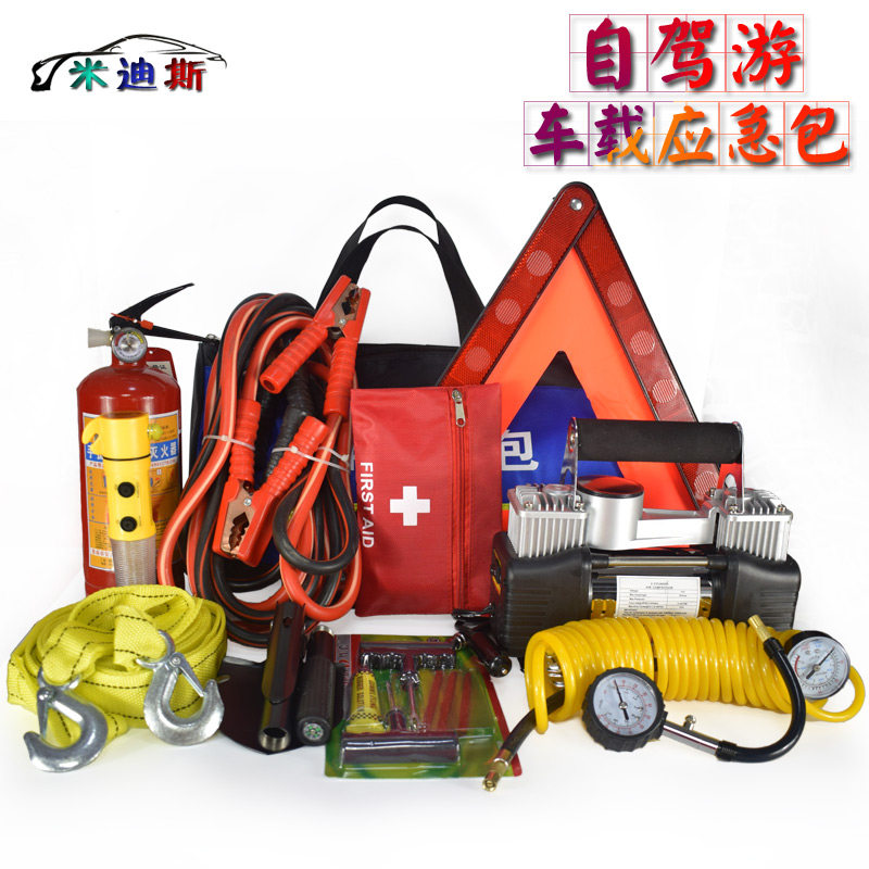 汽车救援应急装备双杠充气泵车载应急工具包自驾急救包车用搭火线
