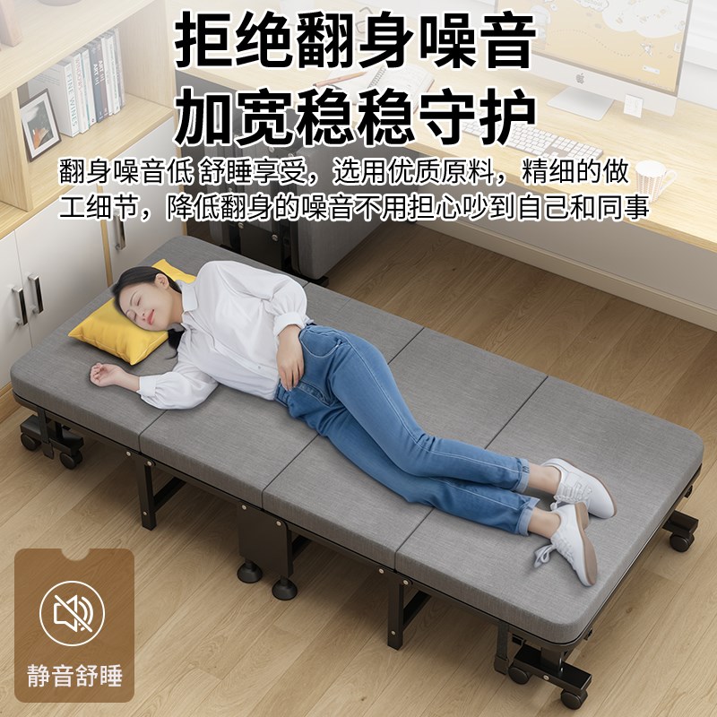 折叠床办公室单人床午休神器简易床午睡躺椅四折床医院陪护行军床