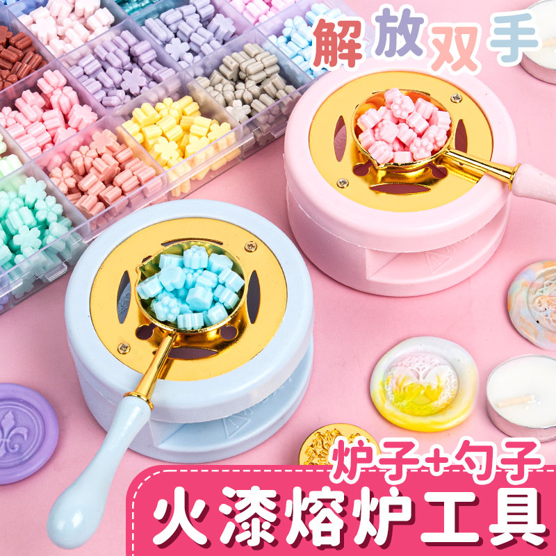 火漆炉勺信封封口火漆印章章头熔炉蜡烛蜡粒套装通用女孩火漆蜡硬