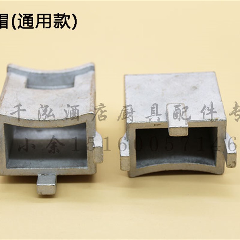 裕富宝炒炉不锈钢炉头火种盖金佰特火种室压火帽火种罩4寸 5寸