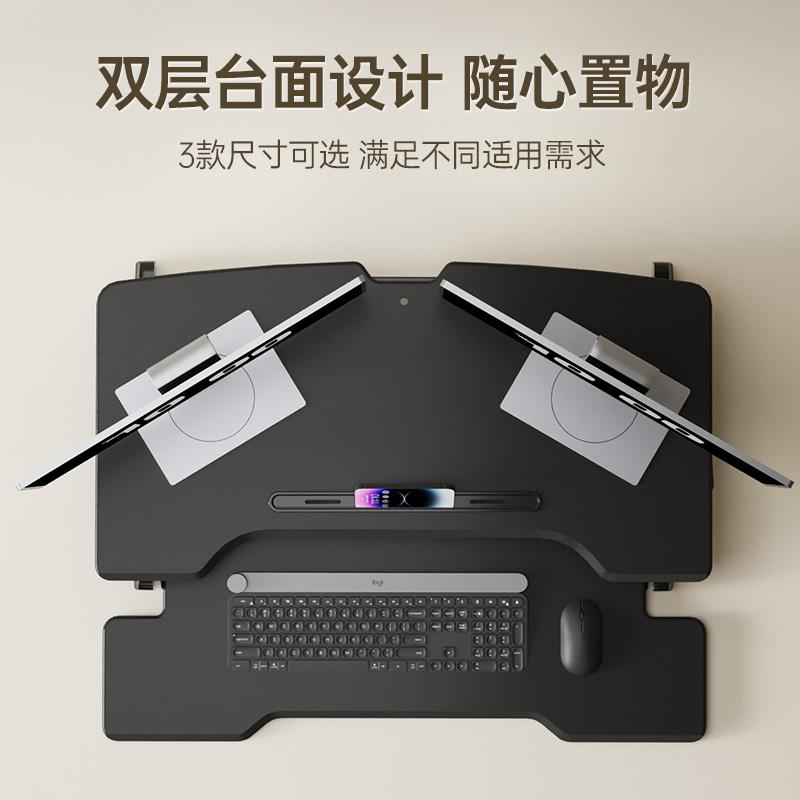 办公室升降电脑桌站立式工作台可调节笔记本显示器增高架折叠简约