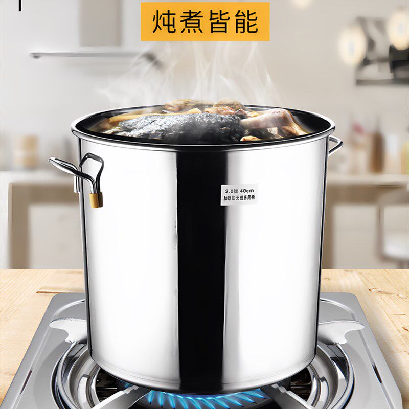 不锈钢带盖汤桶圆桶大容量加厚水桶锅汤商用油桶家用熬汤大桶汤锅