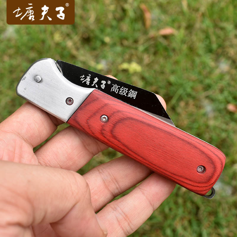 塘夫子折叠果树嫁接刀高硬度特种芽接刀