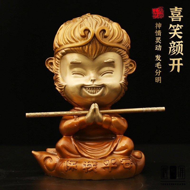 孙悟空齐天大圣黄铜斗战胜佛佛像摆件汽车摆饰室内客厅办公室装饰