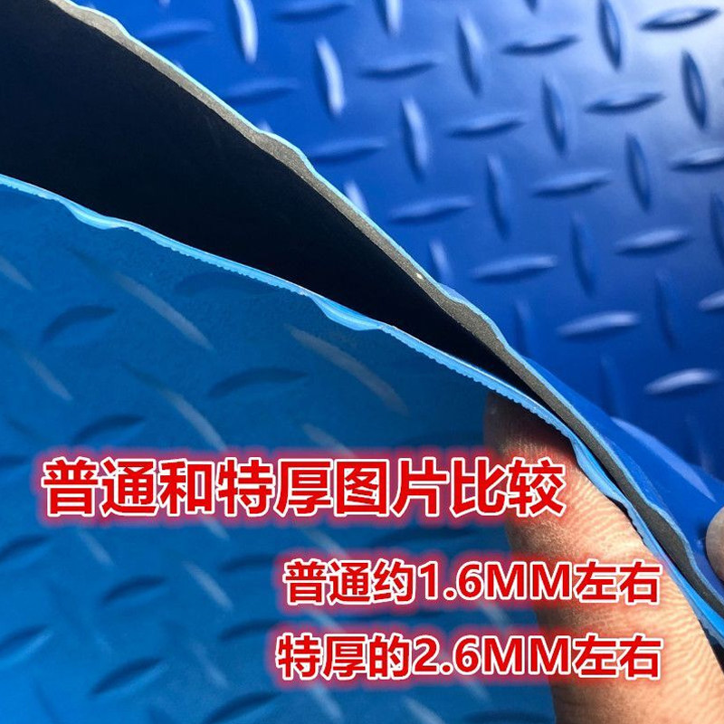 厨房楼梯防滑胶垫卷材塑料垫子pvc地毯加厚牛津工厂地胶垫橡胶皮