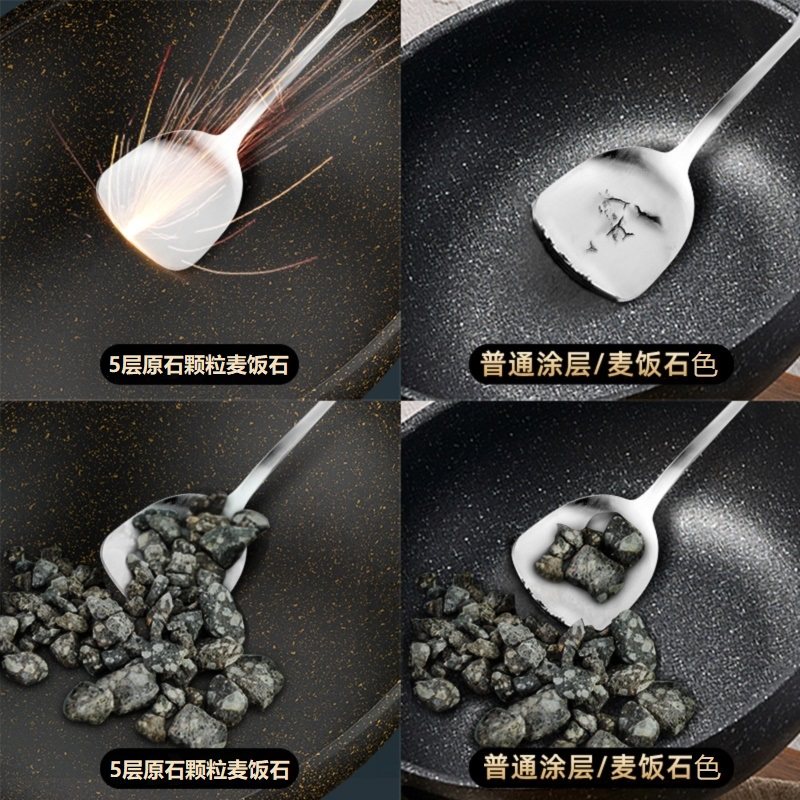 臻纳德金刚麦饭石电炒锅大功率一体家用电炒菜锅一体式插电不粘锅