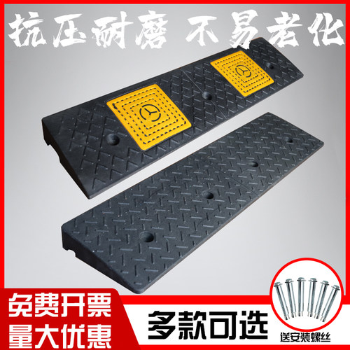 橡胶台阶垫斜坡垫马路牙子汽车门槛垫路沿坡塑料上坡爬坡三角垫