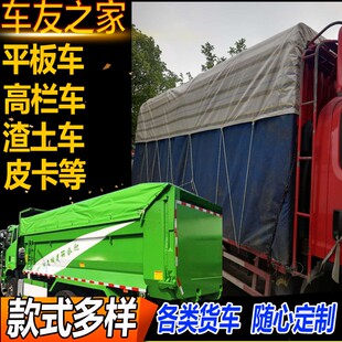 果绿色篷布户外油布环保车渣土车土方垃圾车防水布工程车自动蓬布