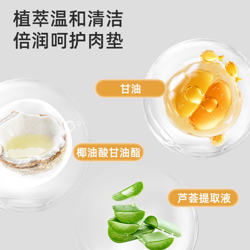 JHLY宠物洁足泡沫免洗猫咪狗狗洗脚擦脚神器爪子脚掌清洁肉垫护理