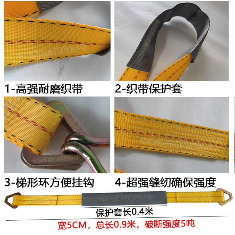 乐远拖车捆绑连接带车轴轮毂挂绳救援清障车拖钩拉带axle strap