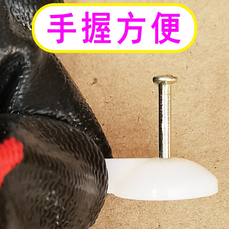 钢钉图钉门帘墙纸横幅窗纱春联毛毡板KT板广告板魔术贴墙钉水泥墙