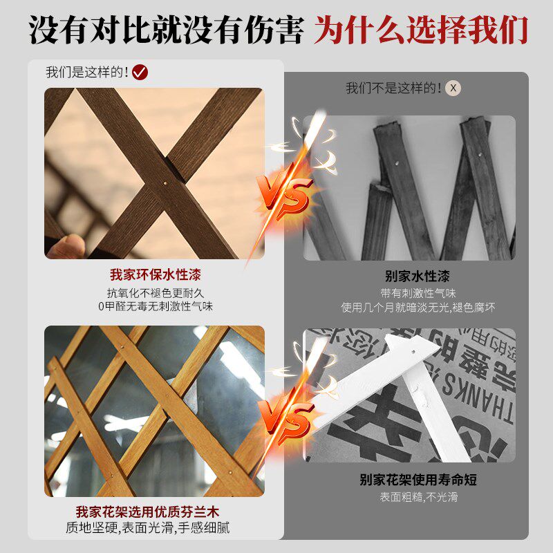 网格阳台悬挂墙壁墙上花架实木防腐壁挂装饰绿萝墙面吊兰花盆挂式