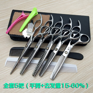 魔立去发量50-60%鹿角剪 美发削发剪专业工具 鱼骨剪45-50%