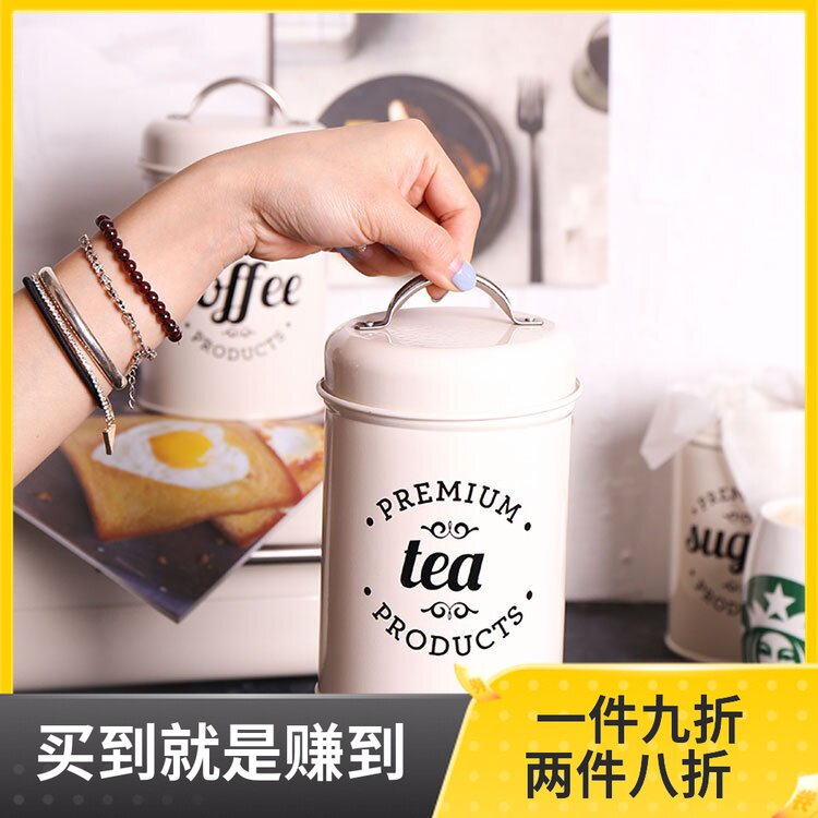 卖三件套生活用品家居厨房杂物整理防尘密封收纳盒茶叶糖果咖啡罐