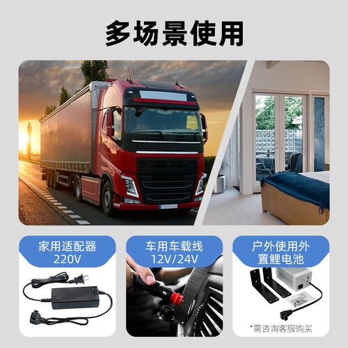 冰虎车载冰箱压缩机制冷车家两用12V24V220V冷冻冷藏汽车用小冰柜