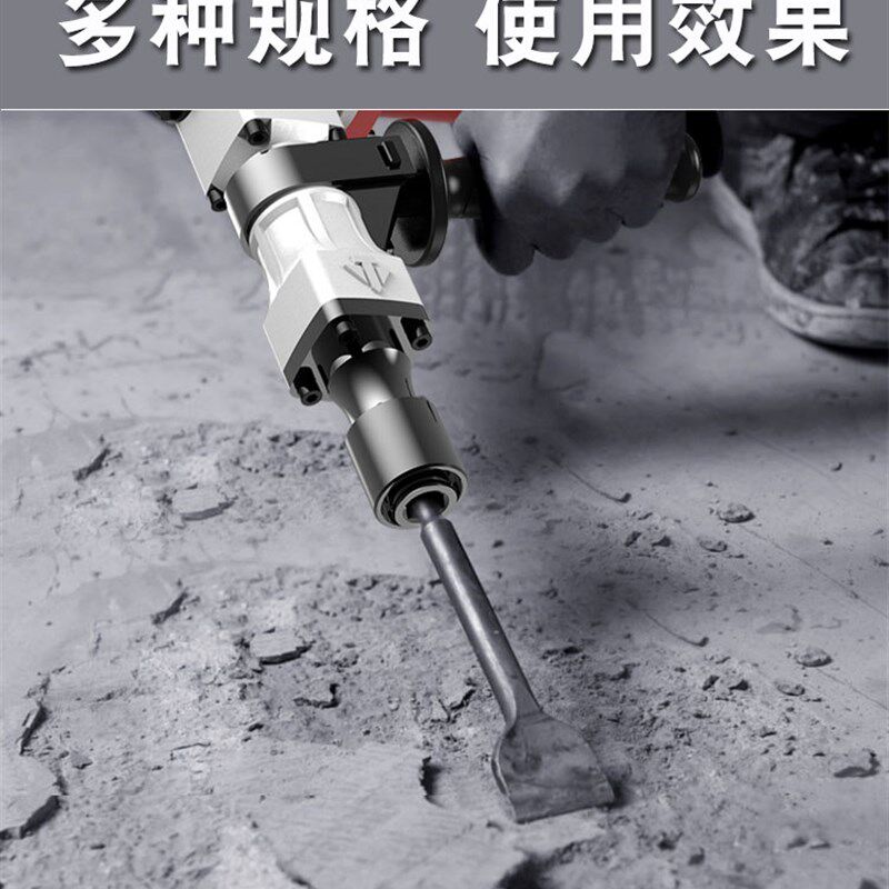 六角电镐凿子瓷砖墙壁灰加长加宽1米五尖扁铲0810小电镐镐头钻头