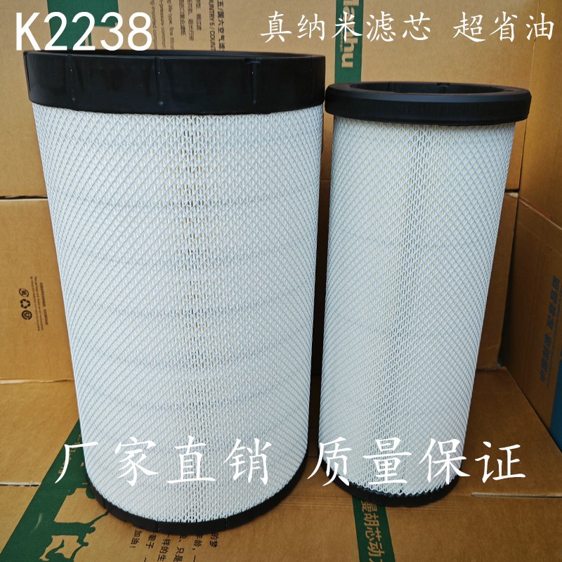 水洗K2238空气滤芯适用东风天龙乘龙K2239斯卡特宇通客车纳米空滤