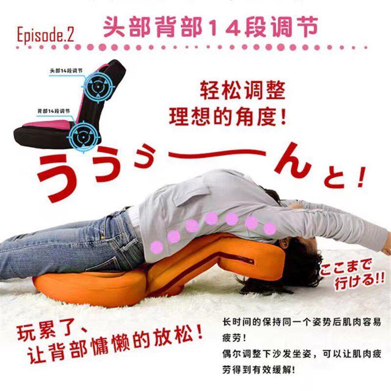 日式懒人椅子骑坐玩手机游戏床上飘窗坐垫舒适休闲学生宿舍靠背椅