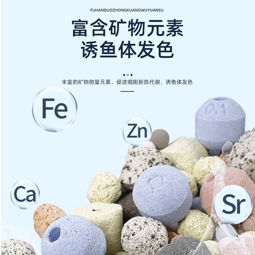鱼缸鱼池滤材硝化细菌屋陶瓷环净化水质纳米石英球过滤器专用滤材