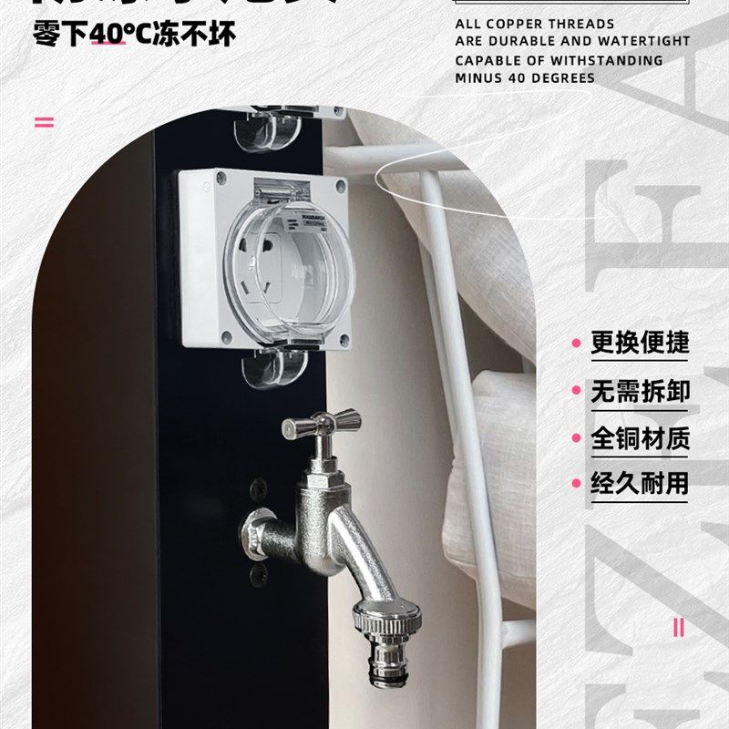 户外庭院水电灯一体桩景观花园营地防雨10A16A插座立柱房车水电桩