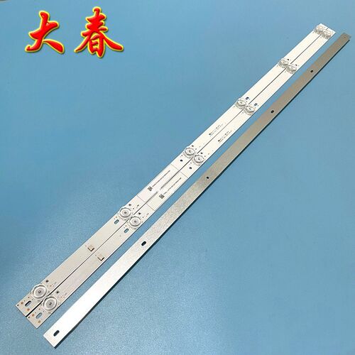 暴风40R7 40X 40A17C B40061 40X7C灯条JL.D40061330-202CS-M_V01