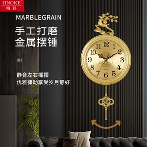精科新中式挂钟客厅家用轻奢钟表2024新款挂墙石英钟静音挂墙时钟
