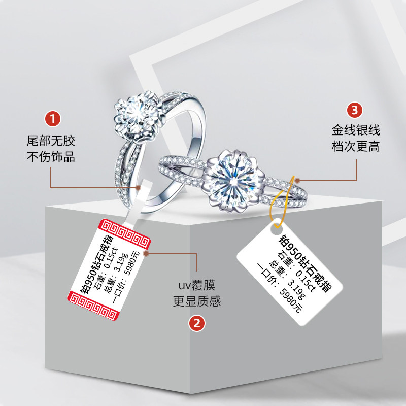 精臣B1食品标签打印机小型商用茶叶店烘焙蛋糕打码机月饼配料表打