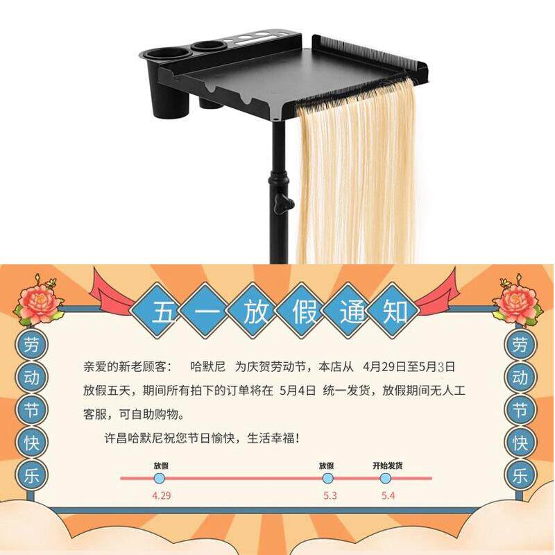 不锈钢沙龙接发染发架可升降假发发片收纳工具车发廊支架美发推车