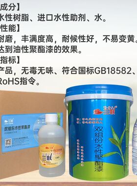三联水性聚酯木地板漆高硬度耐磨透明白色衣柜木窗户家具翻新环保