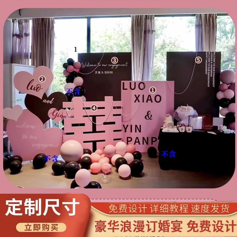新中式订婚布置装饰回门答谢宴全套摆台背景板kt板简约背景墙婚礼
