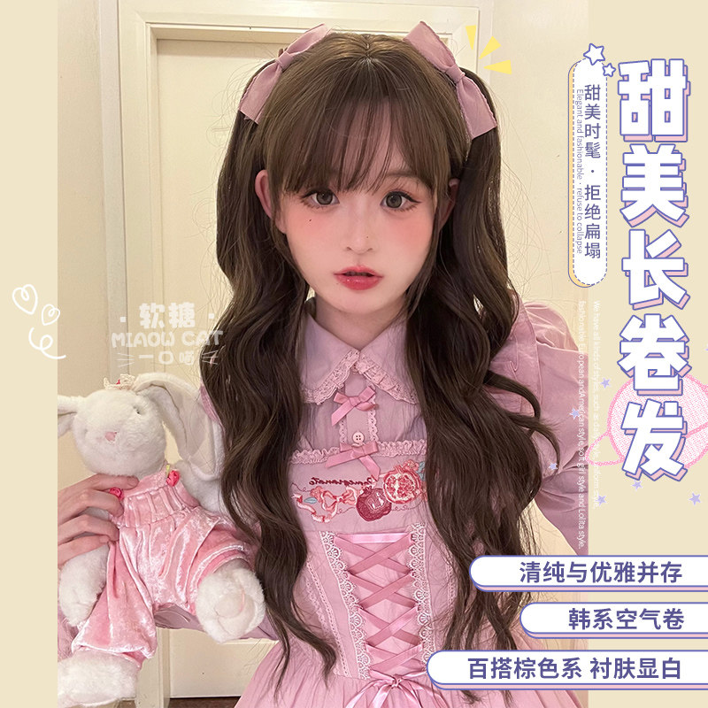 一口喵假发女日常网红逼真齐刘海长卷发新款可爱全头套式【软糖】