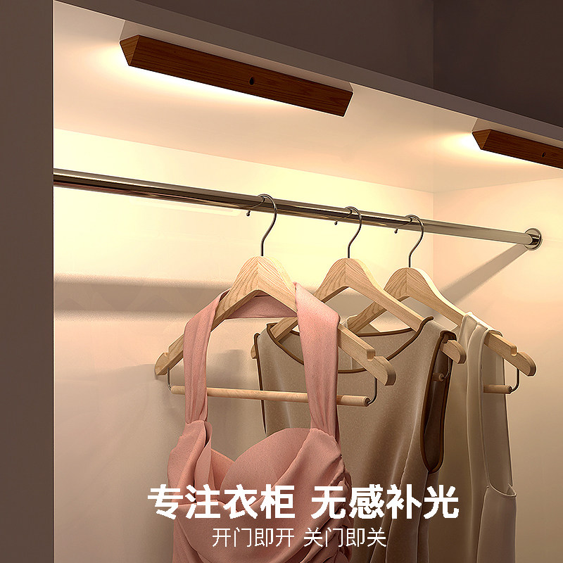 原木磁吸免布线无线感应灯led衣柜灯充电人体酒柜灯条磁吸夜灯