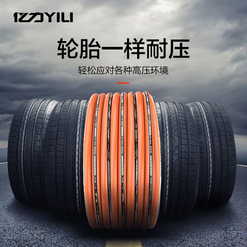 亿力升级款园艺浇花4分家用软管进水管防爆加厚高压耐磨双接头