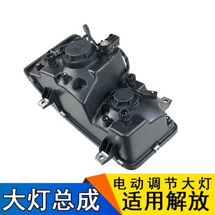 适用解放天v大灯总成悍v龙v途v陆v麟v龙vh原厂大灯总成电动调节