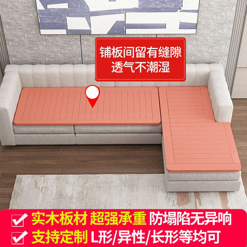 实木沙发硬垫板护腰护颈椎通用修复板防塌陷木板床垫1.8米床板